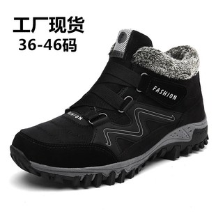 Sapatos Esportivos Masculinos