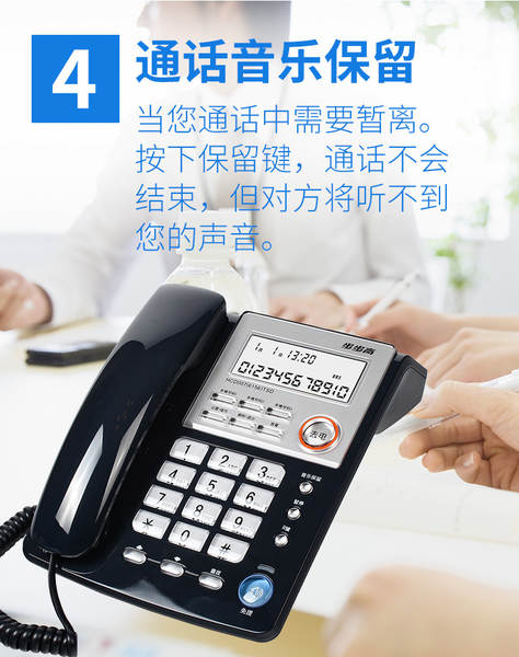 Telefone Fixo Comercial