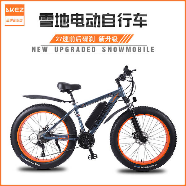 Fabricante de origem 26 polegadas de areia de areia de liga de alumínio 36V350W carrinho de neve 4.0 pneu bicicleta