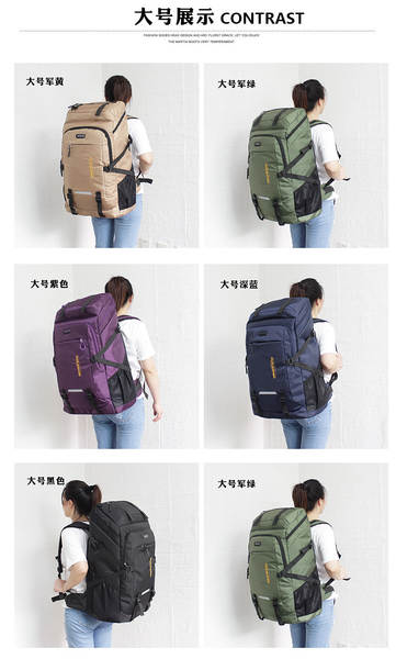 Duas dimensões em grande quantidade de dinheiro clássico de grande capacidade ao ar livre de dois ombros mochila de viagem para estudantes pacote de computador de lazer