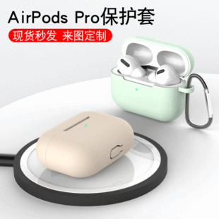 Aplicável Apple Bluetooth Airpods fones de ouvido i9s de silicone de proteção contra queda de poeira iPhone