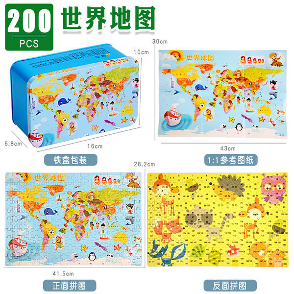 China mapa do mundo quebra-cabeça caixa de ferro geográfica cognição crianças cedo ensinar brinquedos de madeira quebra-cabeça magnética