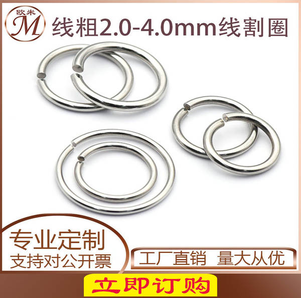 Círculo de Aço Inox 304 para Colar