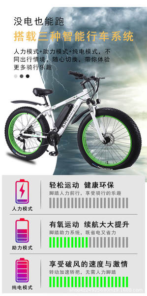 Fabricante de origem 26 polegadas de areia de areia de liga de alumínio 36V350W carrinho de neve 4.0 pneu bicicleta