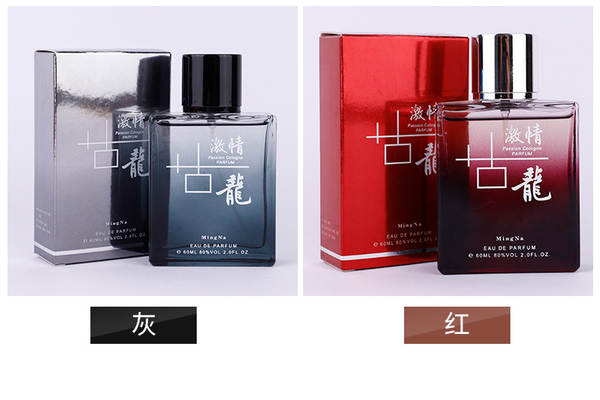 Perfume Masculino Oceano