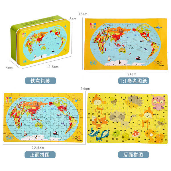 China mapa do mundo quebra-cabeça caixa de ferro geográfica cognição crianças cedo ensinar brinquedos de madeira quebra-cabeça magnética