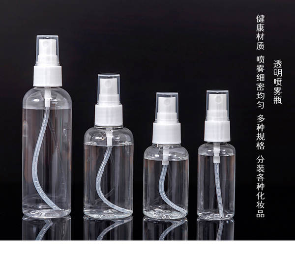 Garrafa 100ml viagem portátil maquiagem água pulverizador garrafa de borracha fina de névoa garrafa de distribuição de maquiagem 50ml 30ml