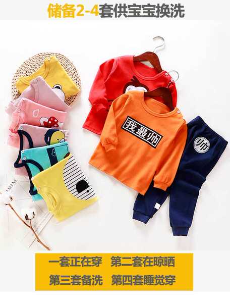 Conjunto de pijama de algodão para crianças