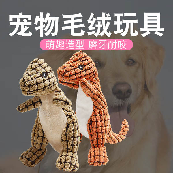 Brinquedo de Dinossauro para Cachorro