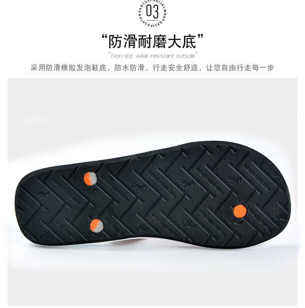 Sandália de borracha masculina