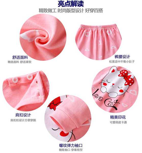 Conjunto de pijama de algodão para crianças