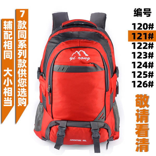Mochila de Viagem Impermeável