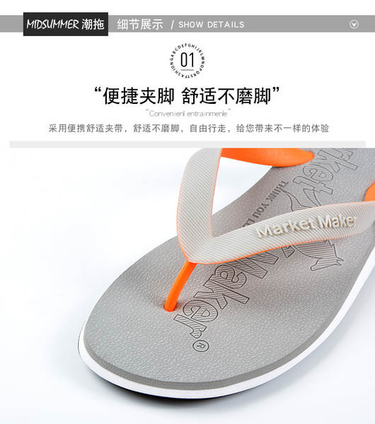 Sandália de borracha masculina