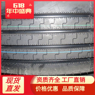 315/80R22.5 Novos pneus de fio de aço de linha média Fabricante exporta pneus de automóveis
