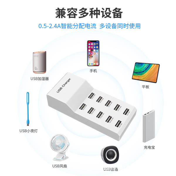 Carregador multimídia de 50W USB Smart Charging Plug Phone Suporte 5V2.4A Factory Direct Supply