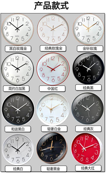 12 polegadas 30cm silencioso pendurado relógio relógio horário Amazon cross-border pendurado wall clock atacado