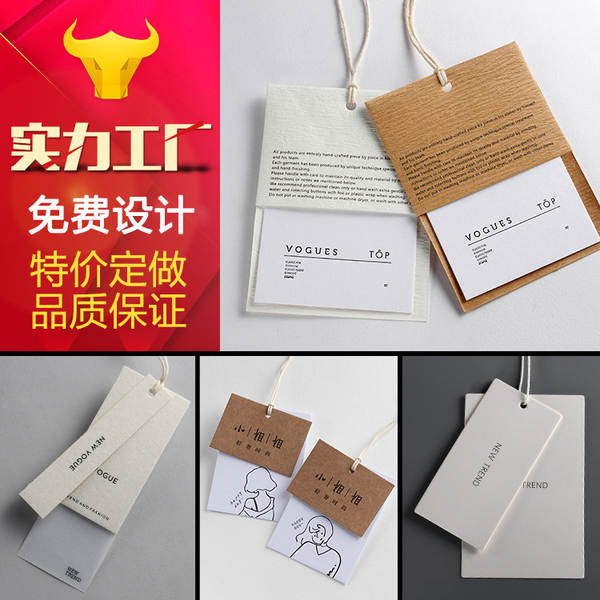 Etiquetas de Roupas Personalizadas