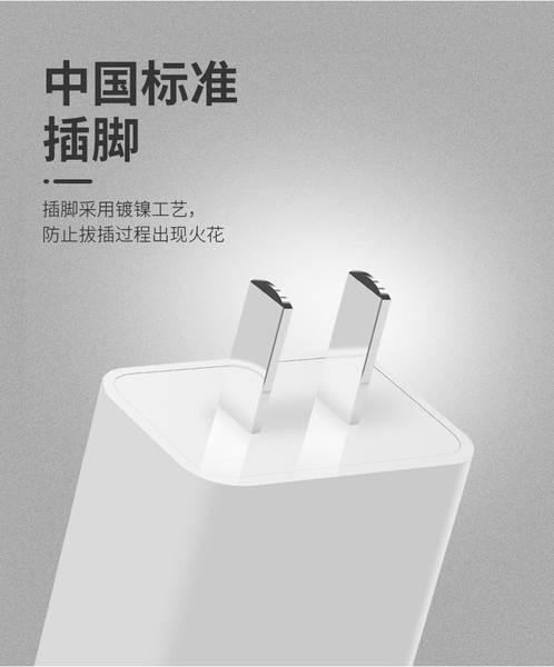 Carregador 5V2A Certificação 3C 1a Adaptador de alimentação 5V1A Carregador USB inteligente CCC