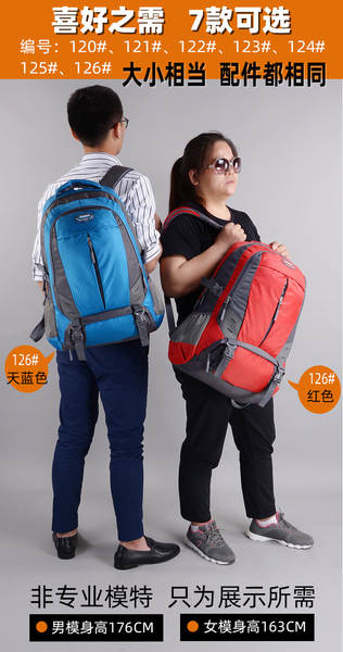 Mochila de Viagem Impermeável