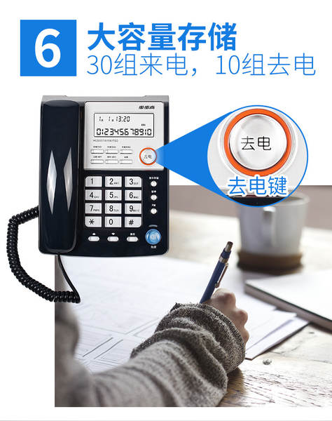 Telefone Fixo Comercial