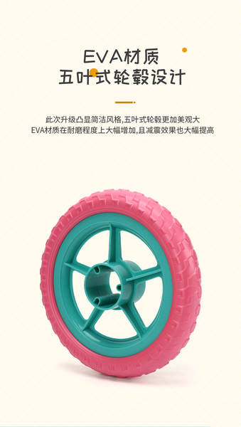 Fabricante fornece diretamente pneus para crianças de 24 cm de espuma de 10 polegadas de rolos de bicicleta para crianças