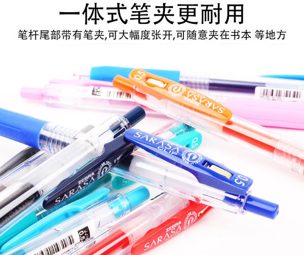 Japão Zebra Zebra JJ15 tinta de tinta neutra de cor 22 tinta de tinta de água estudante assinatura