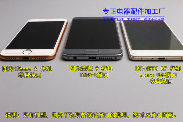 2A Aplicável à Apple Aplicável à Huawei Aplicável à Huawei Android micro TYPE-C Linha de dados do telemóvel 2m