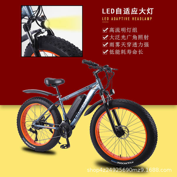 Fabricante de origem 26 polegadas de areia de areia de liga de alumínio 36V350W carrinho de neve 4.0 pneu bicicleta