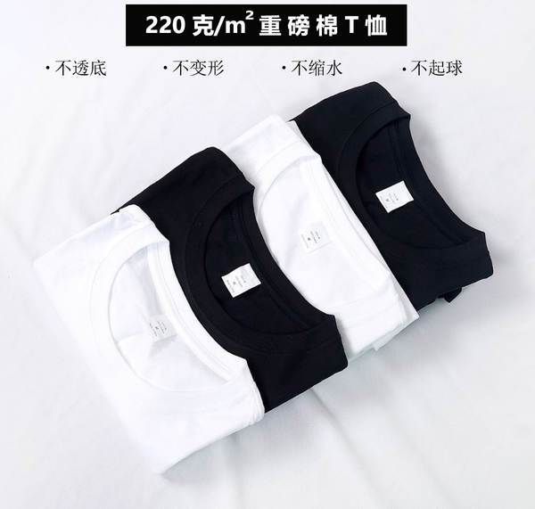 T-shirt de algodão branco e branco para homens e mulheres com camisa de roupa masculina de 220 gramas