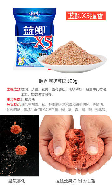 Isca de Pesca para Peixes 300g