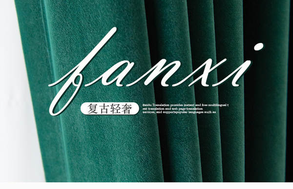 Fabricante fornece diretamente as cortinas de vapor da Noruega, tecido puro sem vapor, cortinas de engenharia de hotéis acabáveis