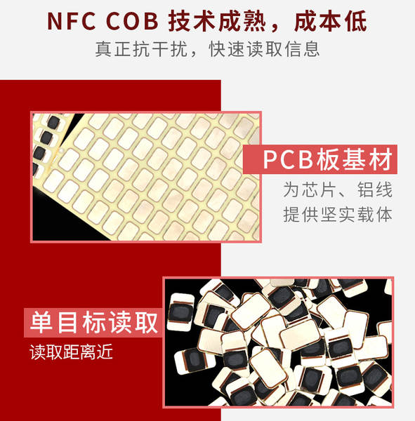 Cartão inteligente de alta frequência NFC213cobnfc para leitura e escrita