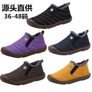 Sapatos Esportivos Masculinos