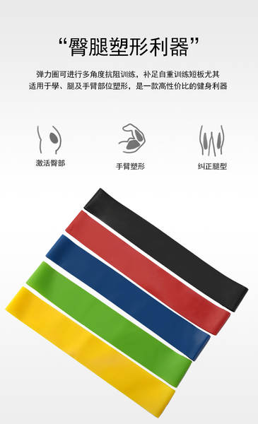TPE Yoga Elasticity Belt Fitness Resistance Belt Belt Hip Belt Fabricante de Produtos de Yoga atacado Elasticity Belt