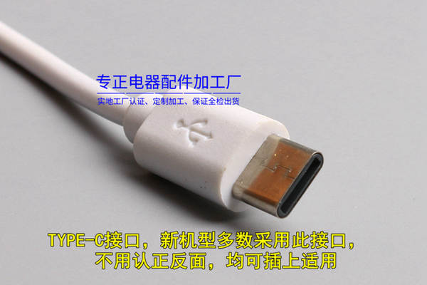 2A Aplicável à Apple Aplicável à Huawei Aplicável à Huawei Android micro TYPE-C Linha de dados do telemóvel 2m
