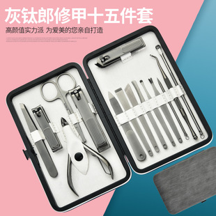 Kit de Ferramentas de Manicure