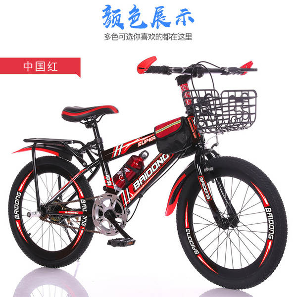 Bicicletas para crianças de 8 a 15 anos, bicicletas para estudantes de 20 a 24 centímetros