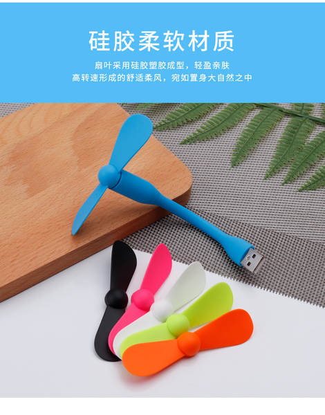 Ventoinha Portátil USB