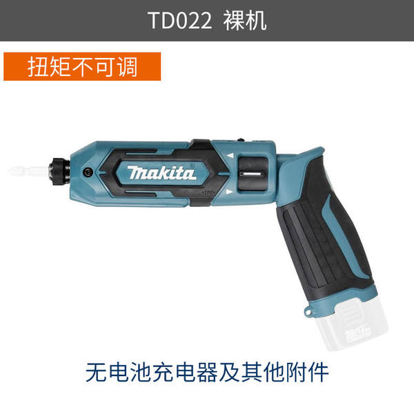 makita PastoreDF012DSE carregador de engrenagem TD022D para uso doméstico de choque elétrico de engrenagem de engrenagem convertida