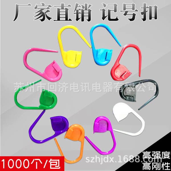Fabricantes de Suzhou vendem diretamente agulha de segurança agulha de cabeça de pão agulha de boca agulha de amostra Preço de suporte colorido