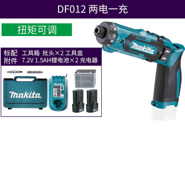 makita PastoreDF012DSE carregador de engrenagem TD022D para uso doméstico de choque elétrico de engrenagem de engrenagem convertida