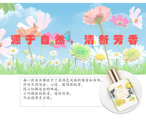 Frases de flores em direto explosão garota estudante senhora perfume durável fraco fresco flores de galinha 30ml fonte fábrica