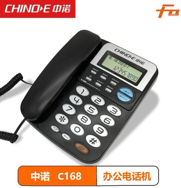 Telemóvel C168 telefônico de escritório de casa com fio de telefone fixo de câmara de chamadas sem bateria
