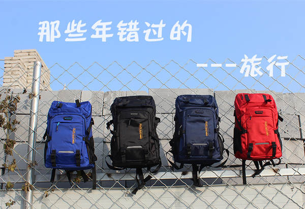 Duas dimensões em grande quantidade de dinheiro clássico de grande capacidade ao ar livre de dois ombros mochila de viagem para estudantes pacote de computador de lazer