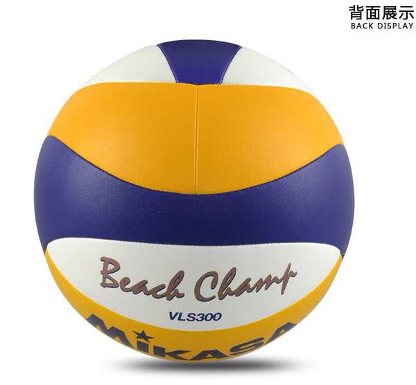 Mikasa Mikasa Beach Volleyball 5 FIVB padrão de corrida de bola de areia BV550C de bola de areia BV551C