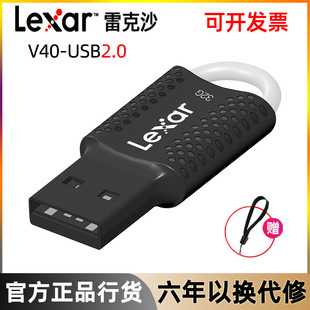 Lexus V400 de alta velocidade USB3.0 computador criativo carro de escritório 32G 64G 128G 256g