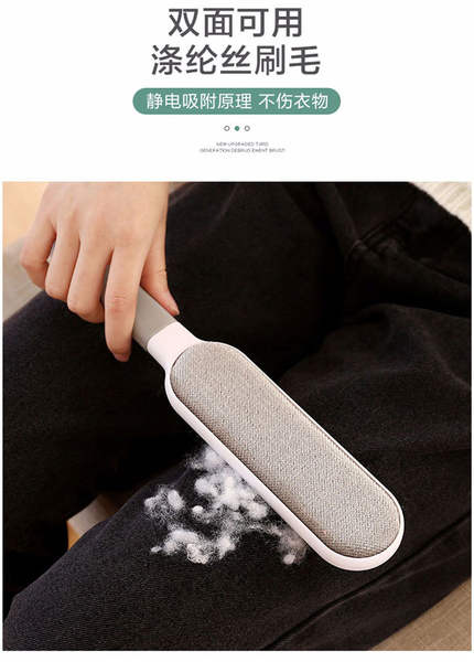 Pincel de Limpeza de Pelos para Roupas
