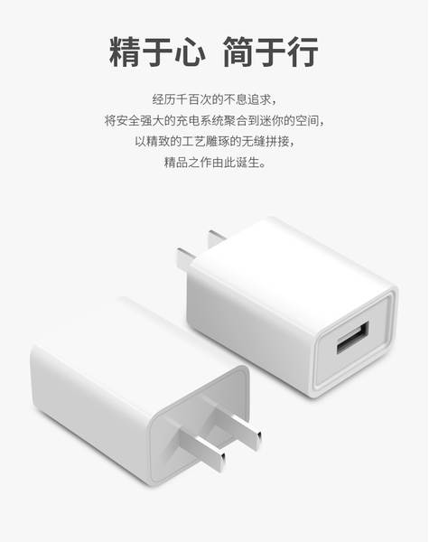 Carregador 5V2A Certificação 3C 1a Adaptador de alimentação 5V1A Carregador USB inteligente CCC
