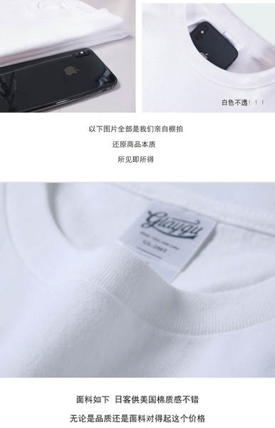 250 gramas de peso pesado japonês suave algodão puro T-shirt masculino e feminino T-shirt branco suave suave suave suave suave suave INS
