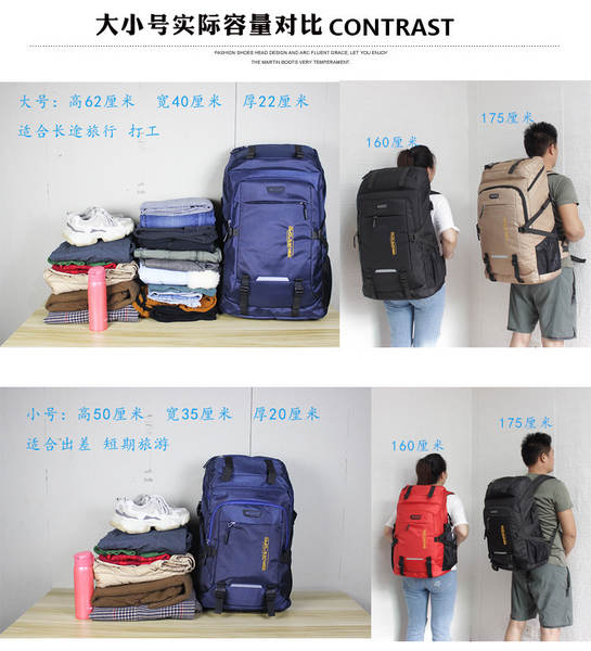 Duas dimensões em grande quantidade de dinheiro clássico de grande capacidade ao ar livre de dois ombros mochila de viagem para estudantes pacote de computador de lazer
